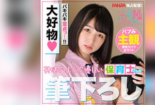 ZOCT-031 Mai-sensei 2 (Mai Kagari)