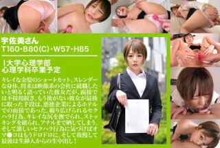 ZOCT-037 Usami-san (Usami Yuki)