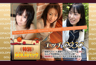 H0930 ki211211 Gold Pack 20years old