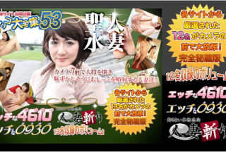 エッチな H0930 ki211225 おしっこ特集 20歳