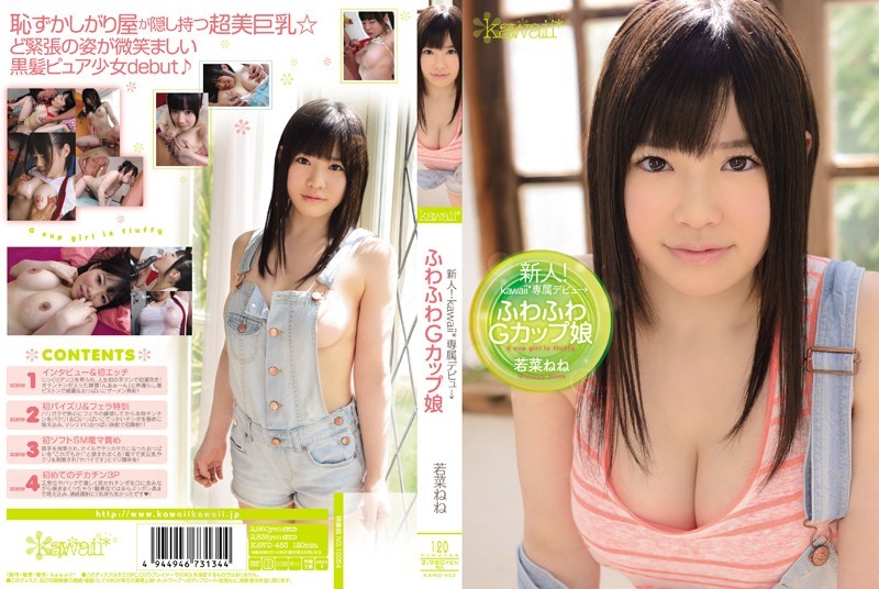 KAWD-453 Rookie!G Cup Daughter Wakana Nene Fluffy Kawaii * Exclusive Debut →