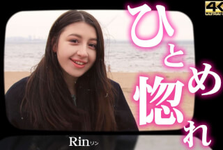 Kin8tengoku 3487 Love at first sight / Rin