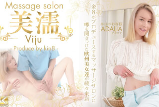 Kin8tengoku 3489 Massage Salon Viju / Adalia