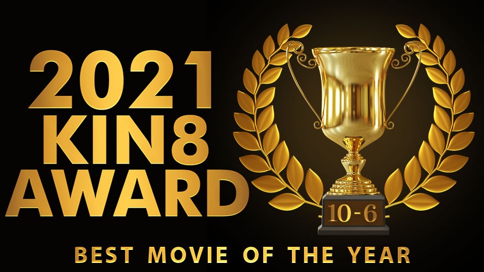Kin8tengoku 金8天国 3497 KIN8 AWARD BEST OF MOVIE 2021 10位～6位発表 / 金髪娘