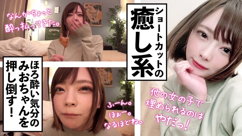 402MNTJ-057 みお (一条みお)