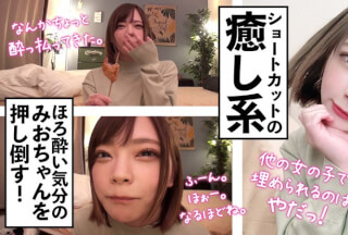 402MNTJ-057 Mio (Mio Ichijo)