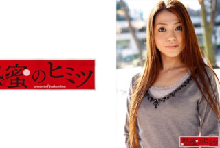 188HINT-0444 Chihiro 1 (Chihiro Momose)