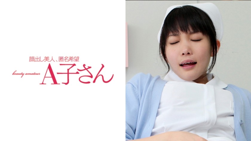 210AKO-443 2nd YUI (Yui Kasugano)