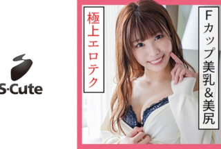 229SCUTE-1156 Karen (20) S-Cute Overflowing Beauty Big Tits X Swaying Nice Ass Is Too Erotic Etch (Karen Asahina)