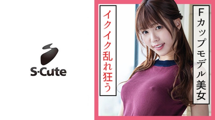 229SCUTE-1157 Karen (20) S-Cute Insertion Etch Suddenly With Clothes (Karen Asahina)