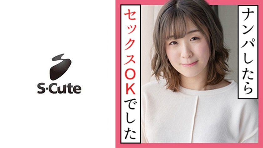 229SCUTE-1161 Misuzu (21) S-Cute Natural Sex Of A Fair-Skinned Girl Who Feels Naturally (Misuzu Miyamori)