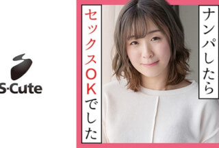 229SCUTE-1161 みすず(21)  S-Cute 自然体で感じる色白娘のナチュラルセックス (宮森みすず)