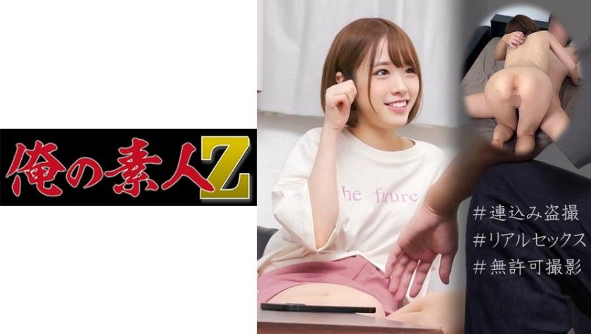 230OREC-917 Mi-Chan (Mio Mashiro)