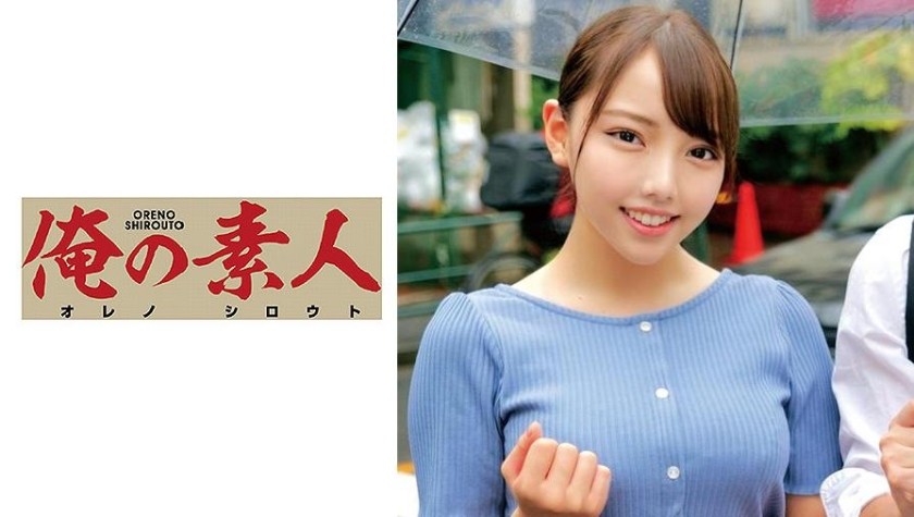 230OREC-948 Miso