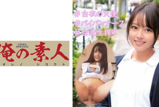 230OREC-952 Chiharu-San (Chiharu Miyazawa)