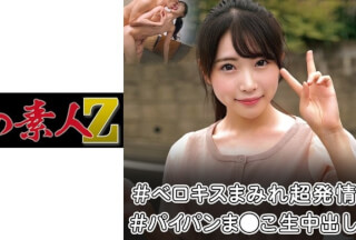 230OREC-962 Hikaru (Hikaru Minazuki)