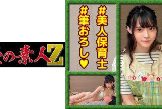 230OREC-964 Noai-Sensei (Miura Noai)