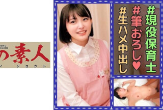 230OREC-966 Dr. Aihara (Tsukiha Aihara)