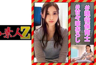 230OREC-967 ここな先生 (朝倉ここな)