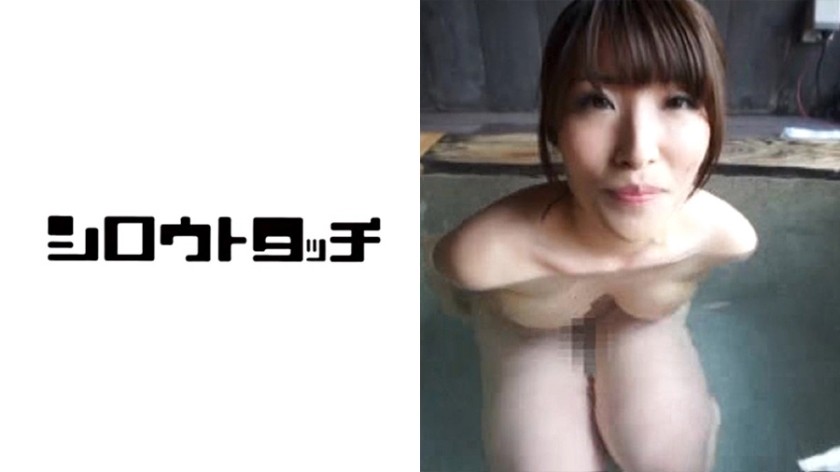 248HDG-405 Wet Affair Hot Spring Mari