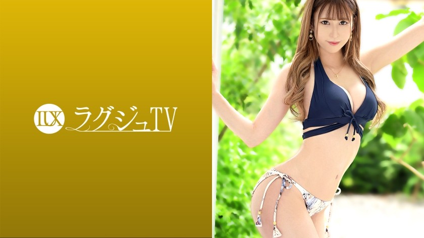 259LUXU-1503 ラグジュTV 1495 「純粋にセックスが好きで…」と包み隠さず大胆な理由で応募した美人エステティシャン。男に跨り腰を激しく振り、恍惚な表情を浮かべながらイキ乱れる！(歌瀬らん)