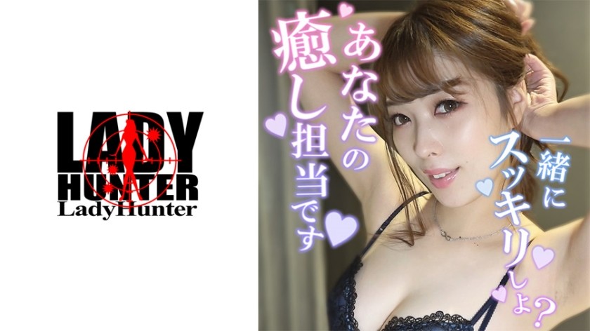 318LADY-393 Yui (Kaori Arisue)