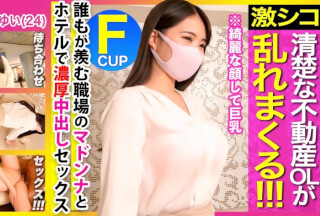 326KSS-003 Black Hair Neat Real Estate Ol Is Disturbed! !! Male Employee Jealousy Inevitable Www With Rich Vaginal Cum Shot Sex With Madonna Of The Workplace That Everyone Envy