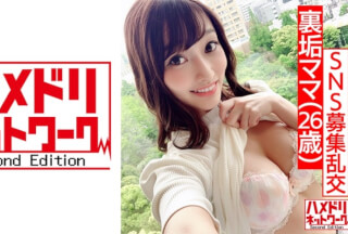 328HMDN-417 【巨根vs裏垢ママ】みゆうさん 26歳 旦那とすれ違いの生活が寂しくて…ツ○ッターにエロ写メうpする美人OL妻が撮影了承！「夫より凄いのぉっ！」巨根に突かれてスケベ剥き出し妻を大量連続中出しで堕とす (丹羽すみれ) HMDNV-417