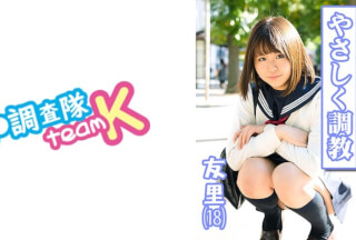 376H-615 Bondage Innocent Uniform Girls ●● Squid With Sex! # Yuri # 18 Years Old