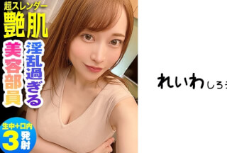383REIW-108 Arisu (Alice Nanase)