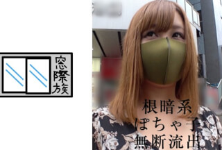 383RKD-003 根暗ぽちゃ子-無断流出-
