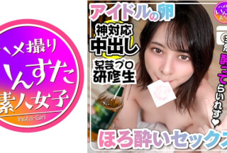413INST-189 [Idol Trainee Belonging To A Certain Art Professional] God-Friendly Private Gonzo Leaked Celebration 20-Year-Old Drinking Copulation Orthodox Beautiful Girl Squirting While Being Disturbed By Raw Sex Messed Up Personal Shooting (Ayano Suzutama)