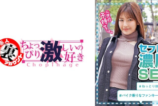 415LAS-046 Nagisa (Aitsuki Celia)