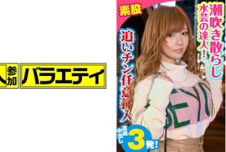444KING-059 Hinako
