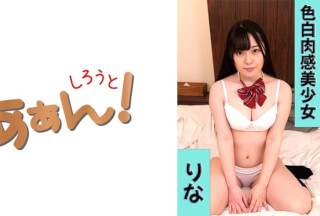 469G-636 イマドキ女子の円交(パパ活)事情！ りな (高瀬りな)