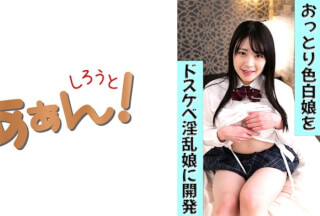 469G-638 イマドキ女子の円交(パパ活)事情！ ななみ (大空七海)