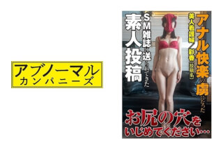 481SACZ-102 Ayaka