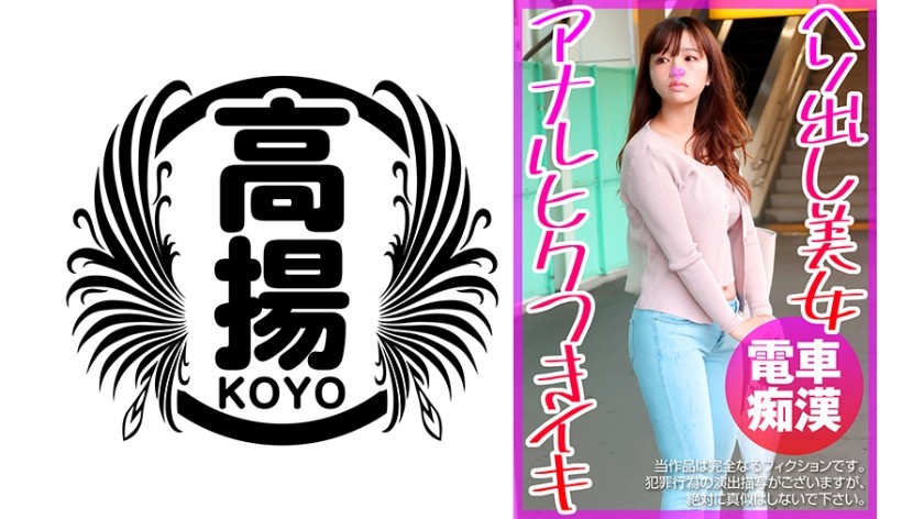 503KOO-022 Rikako (Pseudonym) (Tsubaki Rika)
