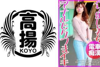 503KOO-022 りかこ(仮名) (椿りか)