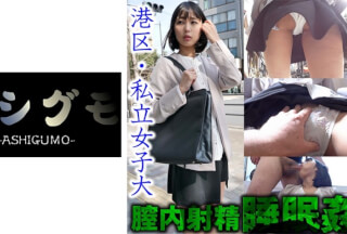 518ASGM-031 [Sleep Fuck / Intravaginal Ejaculation] Minato-Ku Slender JD Hidden Camera (Private Univ.) Estimated C Cup (Mahiro Ichiki)