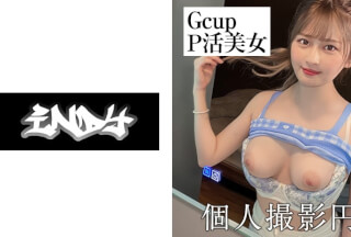 534IND-018 陽キャ美女-限定ハメ撮り- (優梨まいな)