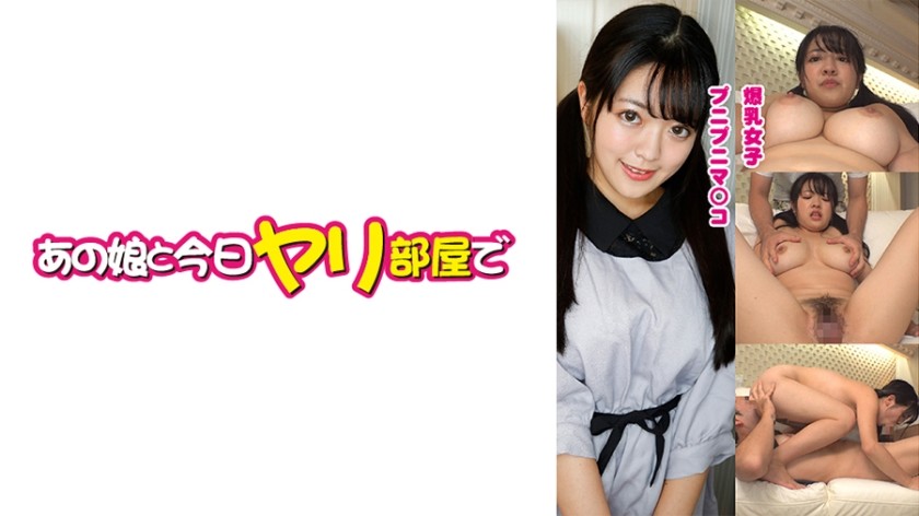 541AKYB-046 Miku (23) [Big Breasts] [Creampie] [Continuous Ejaculation] (Miku Maina)