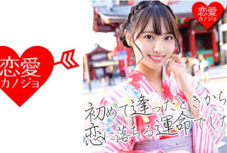 546EROF-009 【流出】K大経済学部 ミスコンファイナリスト(21) 透明感抜群な美少女の下品なプライベートSEX映像！(白桃はな)