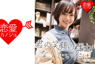 546EROF-012 [Jカップ][女性小説家22才]地味メガネな文学少女 官能小説のような喘ぎ声でヨダレ垂らすほどイきまくる 羽交い絞め中出しSEX (初愛ねんね)