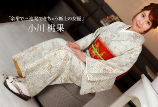 1Pondo 一本道 010122_001 余裕で三連発できちゃう極上の女優 小川桃果