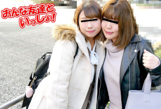 10musume 天然むすめ 010222_01 おんな友達といっしょ 〜学生時代からの親友だけど3Pはちょっと緊張します〜 早川夏美 早瀬未来