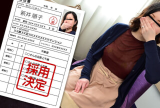 Pacopacomama パコパコママ 010222_583 素人奥様初撮りドキュメント 96 新井順子