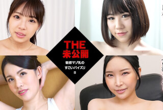 Caribbeancom 011922-001 The Undisclosed: Sensitive Masochist Titjob 8 Hina Hodaka, Riri Shiraki, Nana Kamiyama, Saori Miyazawa