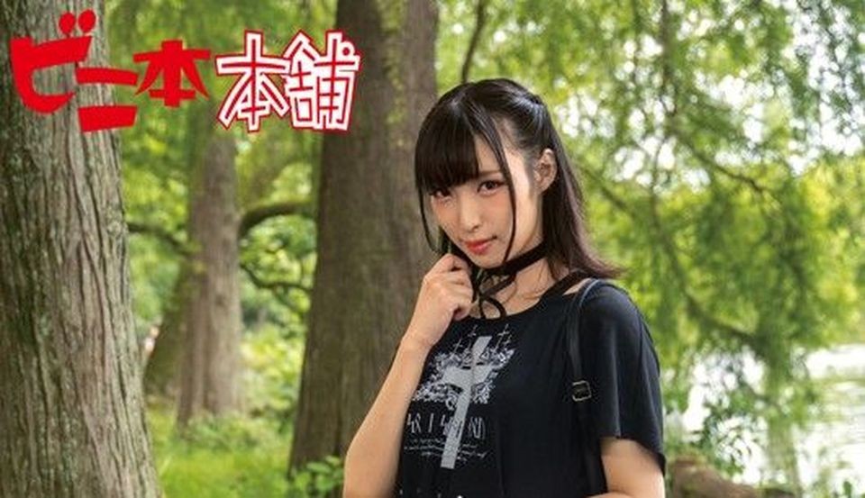 BINI-256 Kaname 2 (Kaname Hoshikoshi)
