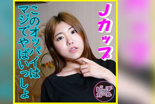 515BTGL-012 Rina (Yua Asakura)